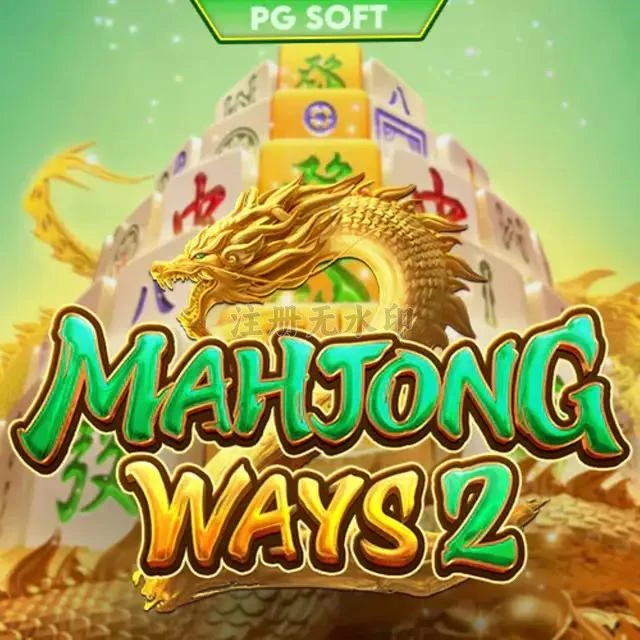 Aplikasi mahjongways2 Terbaru dengan Fitur Terbaik